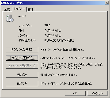 03.DeviceDriver.png