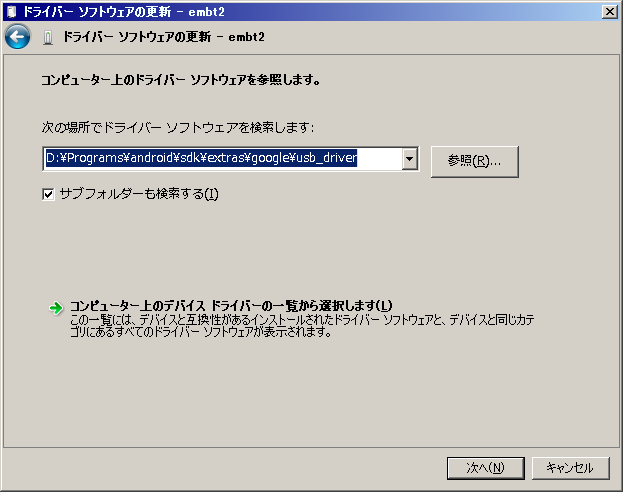 05.LocationSetting.png