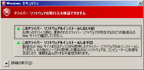 06.SecurityCheck.png