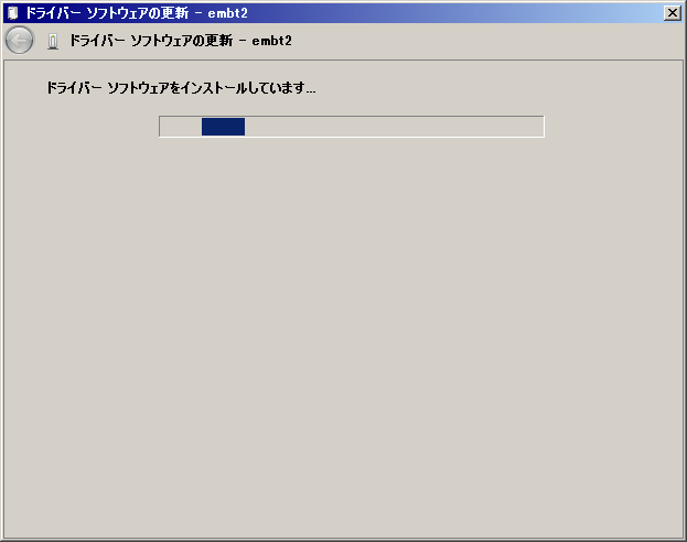 07.Updating.png